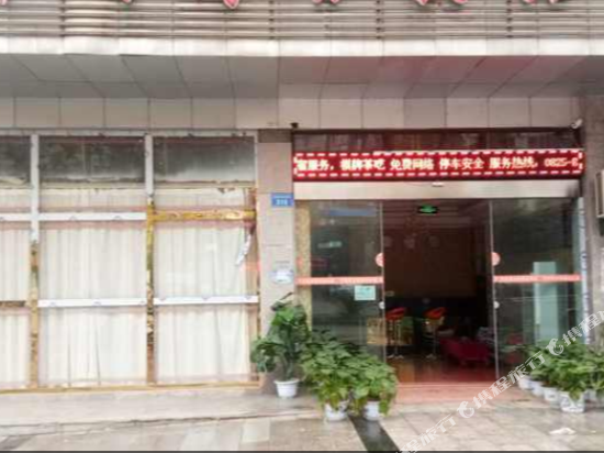 Suining huafu business hotel - last minute hotel in Suining