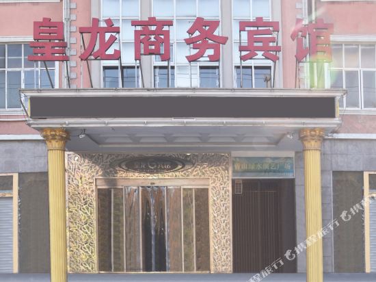 Huanglong Hotel - last minute hotel in Shanghai