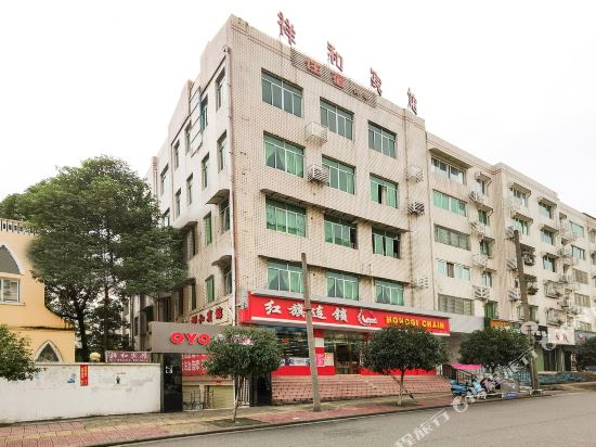 Deyang Xianghe Inn in Deyang, People's Republic of China