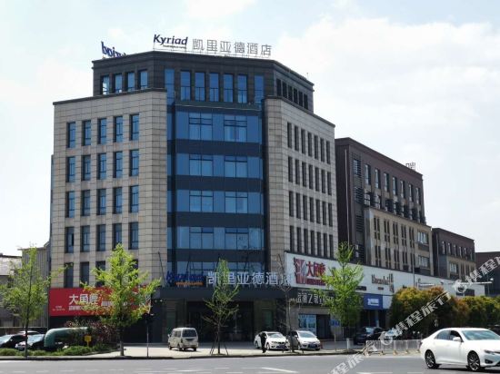 Kyriad Marvelous Hotel - last minute hotel in Huzhou