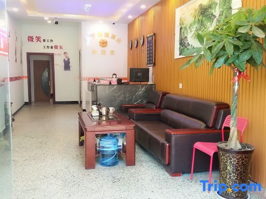 Mido Express Hotel - last minute hotel in Xi'an