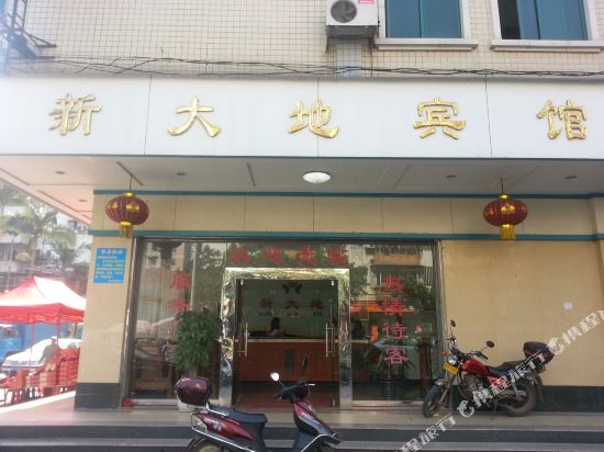 Xindadi Hotel in Shijiao, People's Republic of China