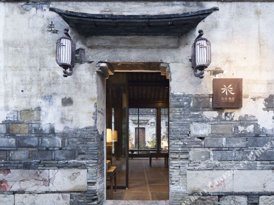 Huaji Hotel in Nanjing, People's Republic of China