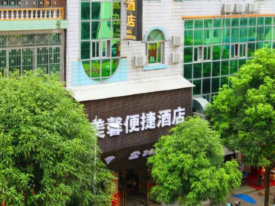 Ningming Meixin Express Hotel — hotel in Chengzhong
