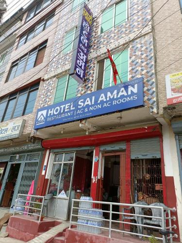 Hotel Sai Aman in Butwal, Nepal