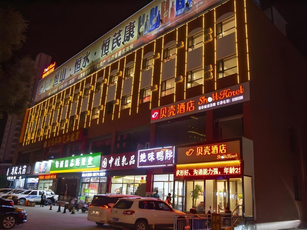 Conch hotel - carbon neutral hotel in Shuozhou
