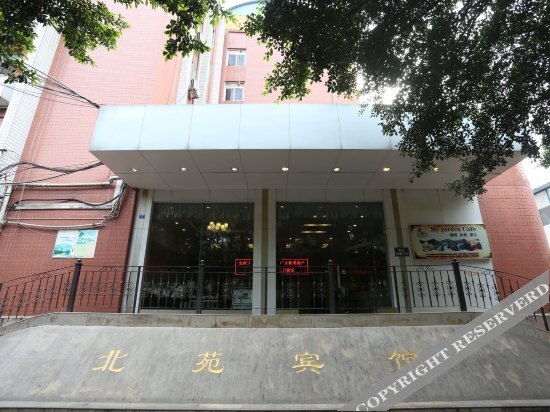 Hehuayuan - last minute hotel in Chengdu