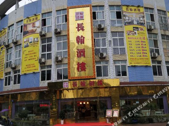 Changhan Restaurant - last minute hotel in Chongqing