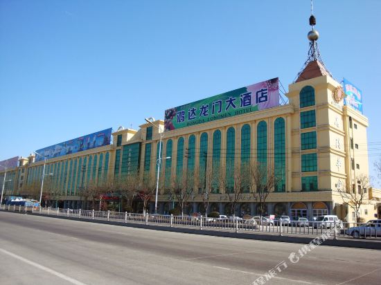 Hongda Longmen Hotel in Laiyang, People's Republic of China