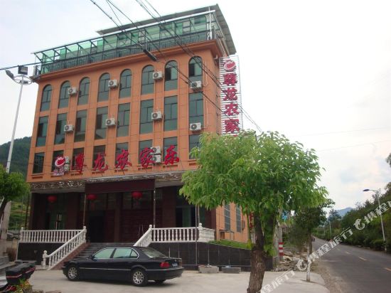 ZunLong Rural Restaurant in Pan'an, People's Republic of China