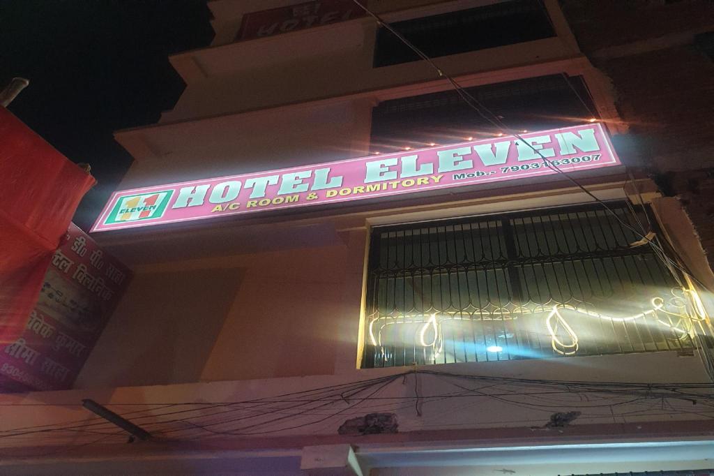 Hotel O Eleven — Bhagalpur — photo 2