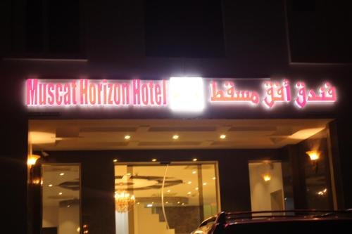 Muscat Horizon Hotel - last minute hotel in Seeb