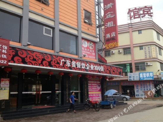 Mantingxiang Hotel - last minute hotel in Zhongshan