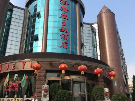 Yudeyi Theme Hotel in Jincheng, People's Republic of China