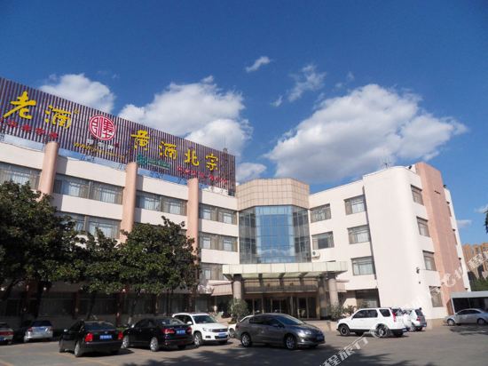 Jimo Hotel - carbon neutral hotel in Qingdao