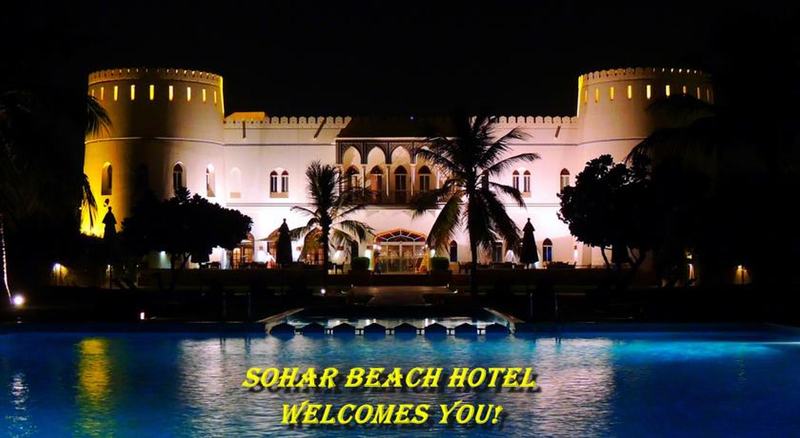 Sohar Beach Hotel — Sohar — photo 3