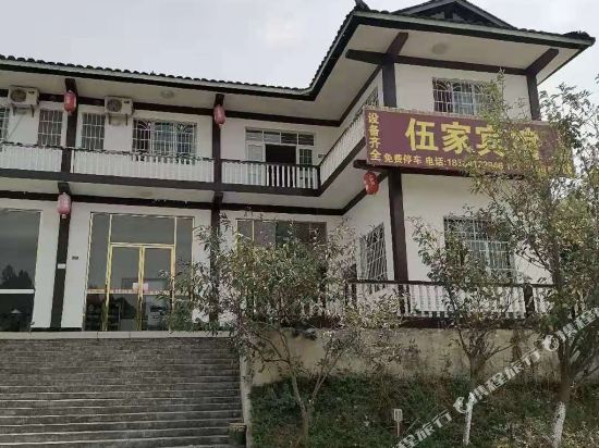 meitan wujia Hotel - last minute hotel in Unknown City