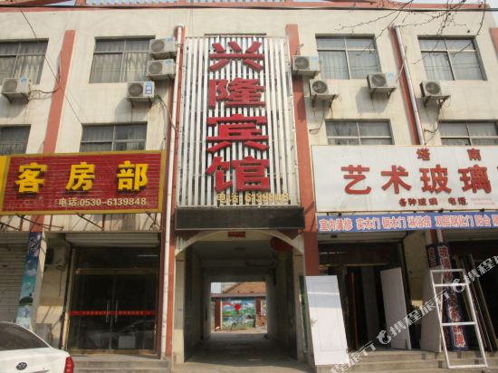 Xing Long Hotel — hotel in Juye