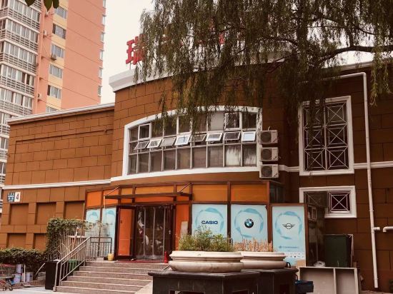 Ruizhi Hotel - last minute hotel in Beijing