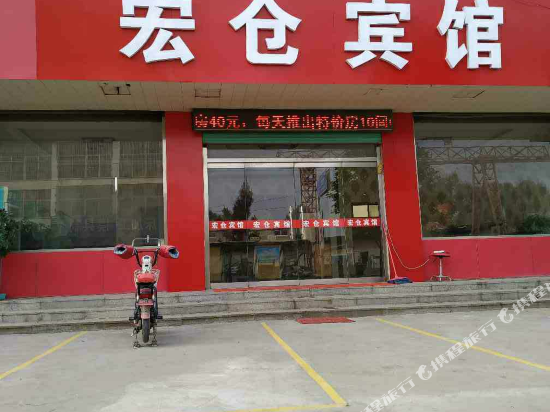 Xin tai hong cang hotel in Xintai, People's Republic of China