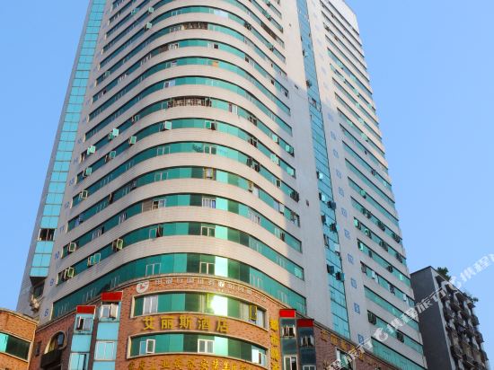 Ailisi Hotel - last minute hotel in Chongqing