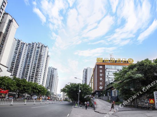 Orange Inn in Yichang, People's Republic of China