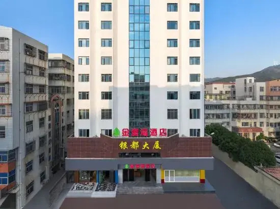 Jin'aowan Hotel - last minute hotel in Shantou