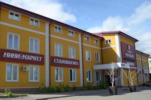 Sputnik Hostel 14927573 — Nakhabino