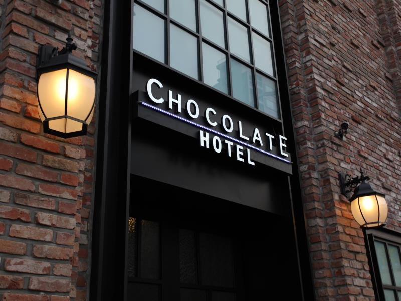 Hotel Chocolate - last minute hotel in Seoul
