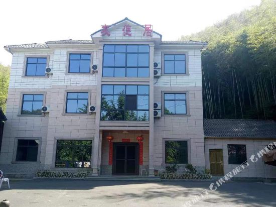 Anji Youdeju - last minute hotel in Unknown City