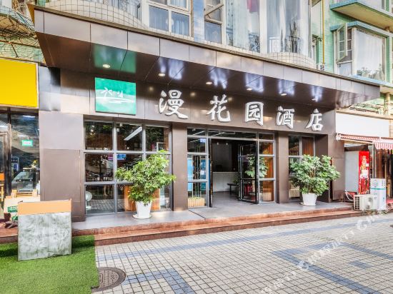 Man Garden Hotel - last minute hotel in Chengdu