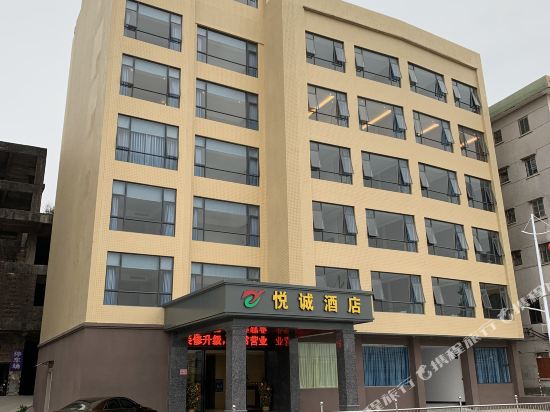 Yuecheng Hotel — hotel in Encheng