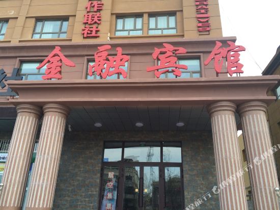 Jin Rong Hotel - last minute hotel in Altay