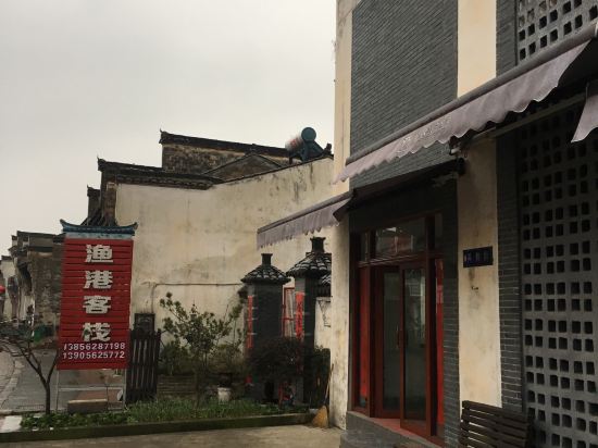 Yugang Inn - last minute hotel in Wusong