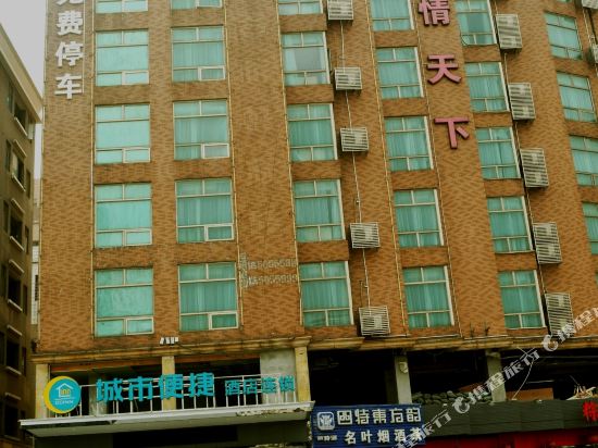 Cc Inn - carbon neutral hotel in Dongguan