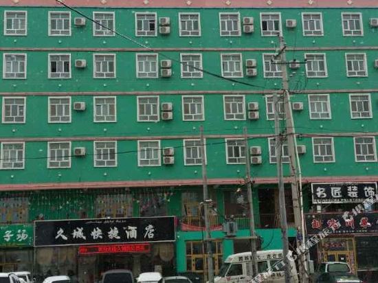Jiucheng Express Hotel in Huocheng, People's Republic of China