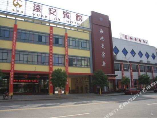 Yuan’an Hotel in Mingfeng, People's Republic of China