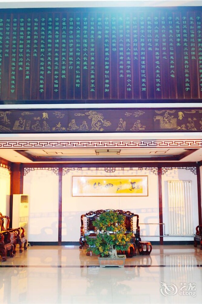 Qu fu fu zi lou Hotel in Qufu, People's Republic of China