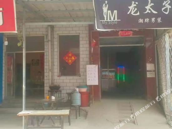 Taiyuan Xinwang Hotel - carbon neutral hotel in Taiyuan
