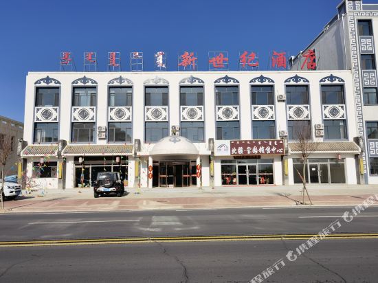 Duolun New Century Hotel — hotel in Duolun