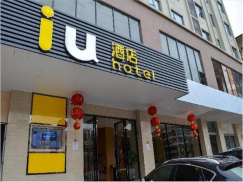 IU Hotel Zhanjiang Guomao City Square - carbon neutral hotel in Zhanjiang