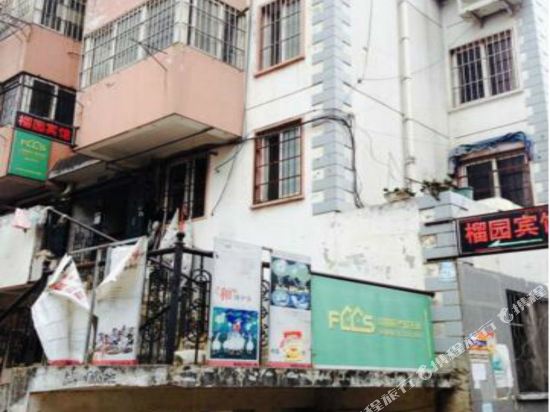 Liuyuan Hotel - last minute hotel in Chuzhou