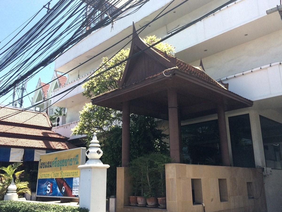 Sri Ayutthaya Thanee Hotel in Phra Nakhon Si Ayutthaya, Thailand