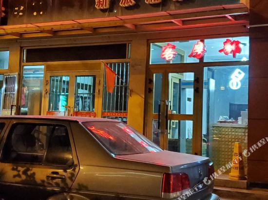 Altay Jintian Hotel in Altay, People's Republic of China