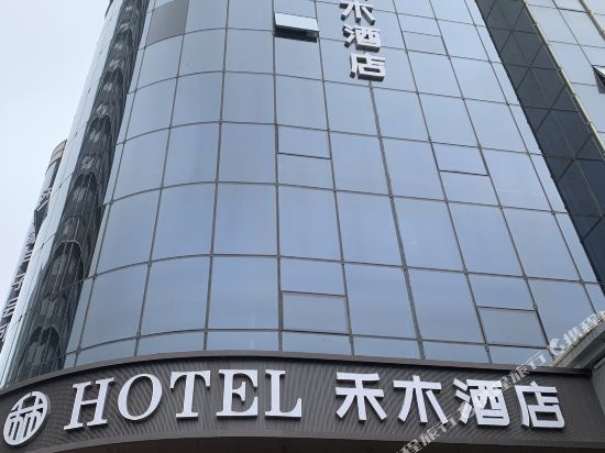 Changzhi Grass Tree hotel in Changzhi, People's Republic of China