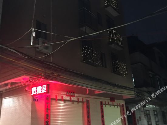 Xyjhotel - last minute hotel in Zhaoqing