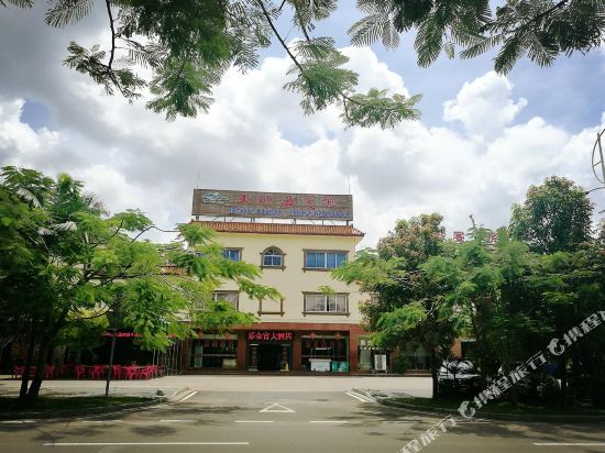 Xinglong Jinxiao Hotel in Wanning, People's Republic of China