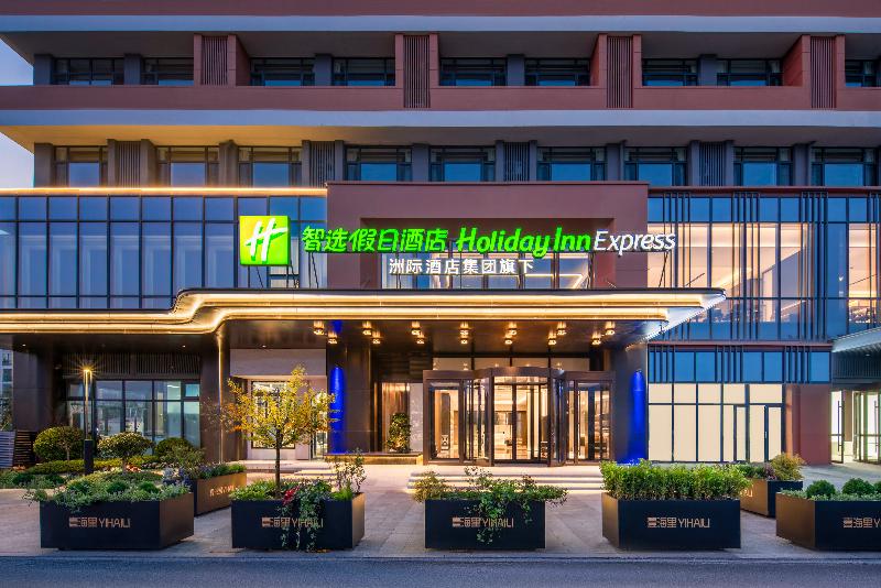 Holiday Inn Express Qingdao City Balcony by IHG — 4-Star Luxury Hotel in Qingdao, People's Republic of China