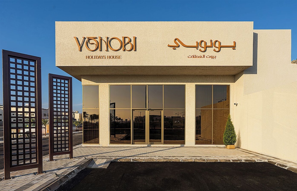 Yonobi Resort in Medina, Saudi Arabia