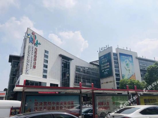 Pingyang Hotel - carbon neutral hotel in Nanjing